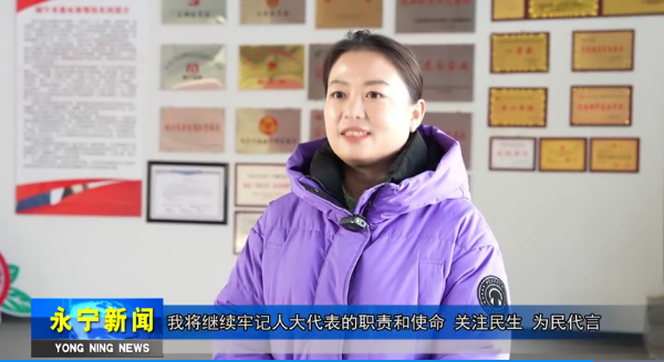 【人大代表風采】徐美佳：返鄉(xiāng)創(chuàng)業(yè)扎根閩寧 履職擔當振興鄉(xiāng)村