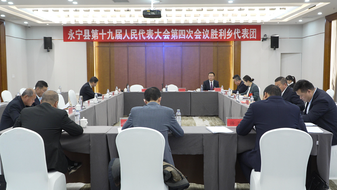 【聚焦兩會】縣人大代表分團審議政府各項工作報告、縣人大常委會工作報告和“兩院”工作報告